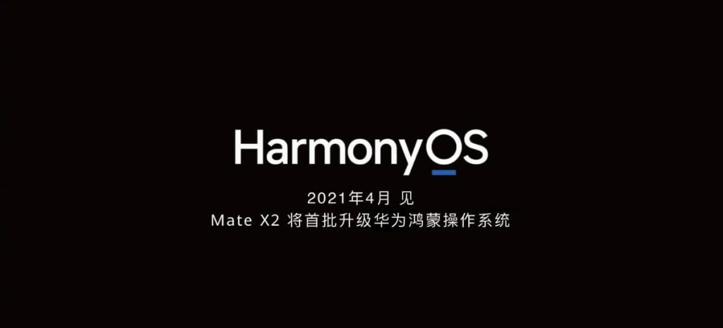 Harmony OS sẽ được ra mắt vào đầu tháng 04